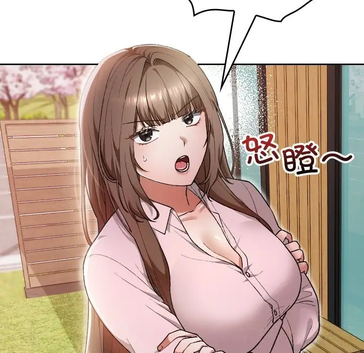 漫画《校花的双面生活》第6话第15张图