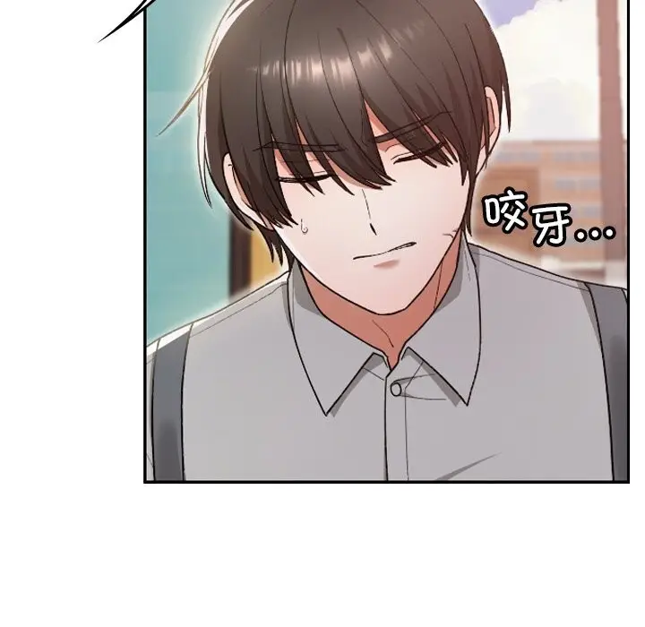 漫画《校花的双面生活》第6话第20张图