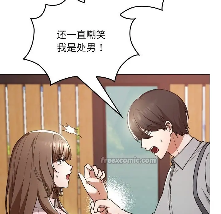 漫画《校花的双面生活》第6话第28张图