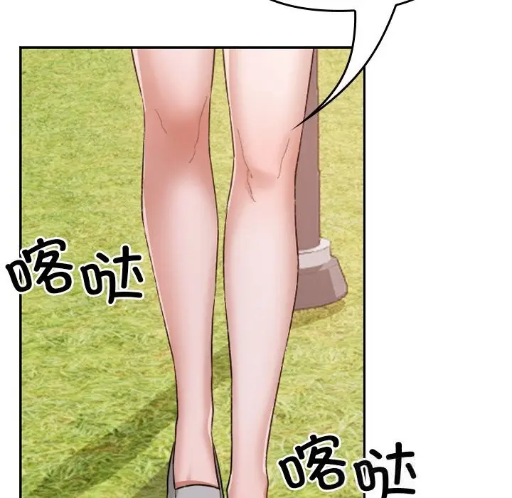漫画《校花的双面生活》第6话第36张图