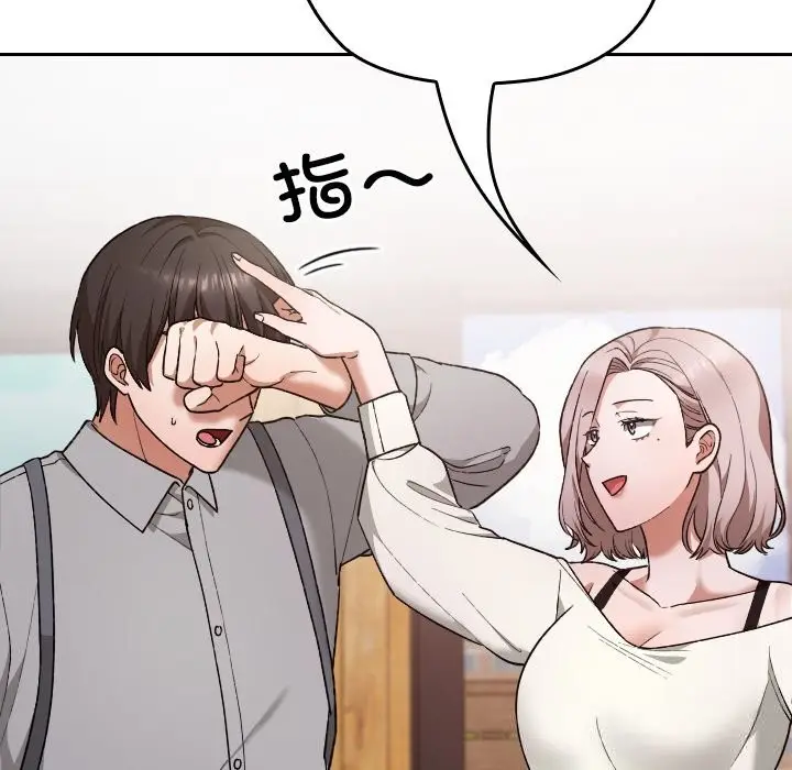 漫画《校花的双面生活》第6话第38张图