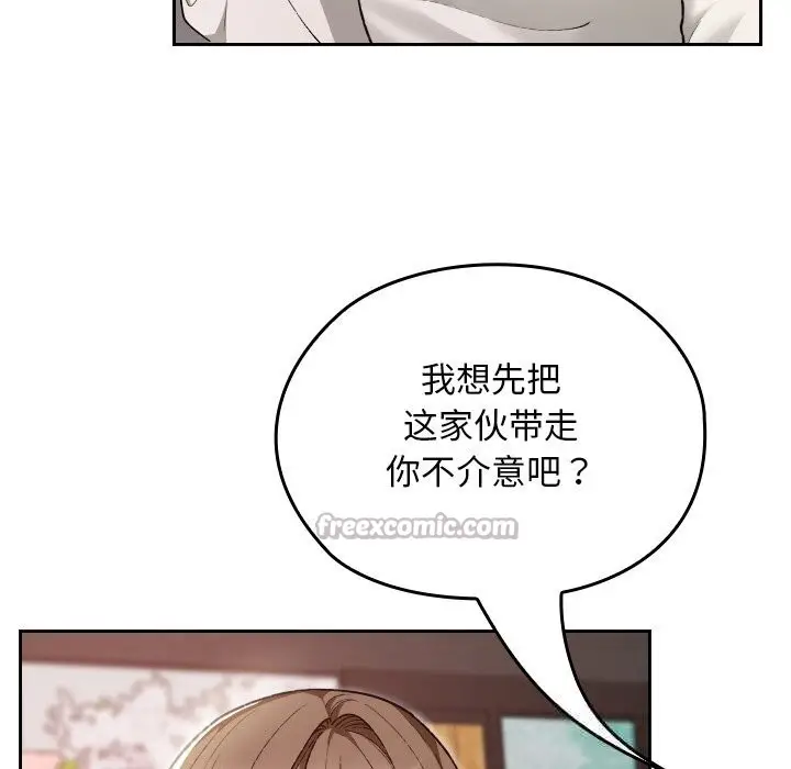 漫画《校花的双面生活》第6话第42张图