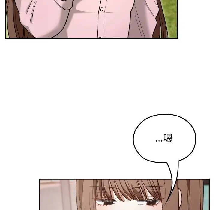 漫画《校花的双面生活》第6话第44张图