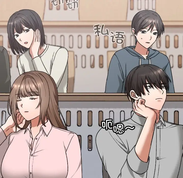 漫画《校花的双面生活》第6话第54张图