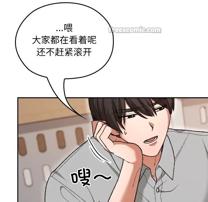 漫画《校花的双面生活》第6话第56张图