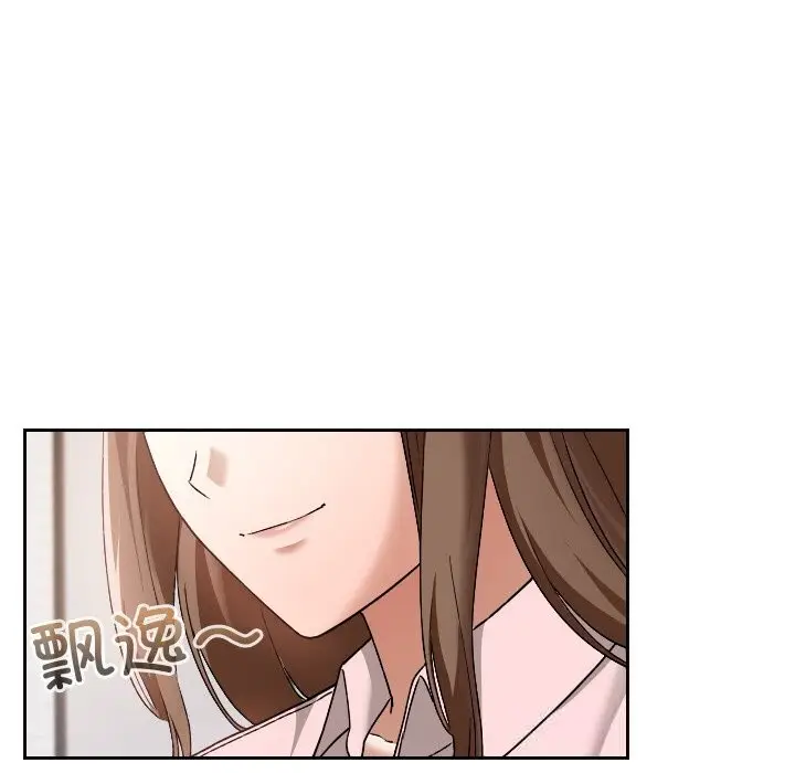 漫画《校花的双面生活》第6话第71张图