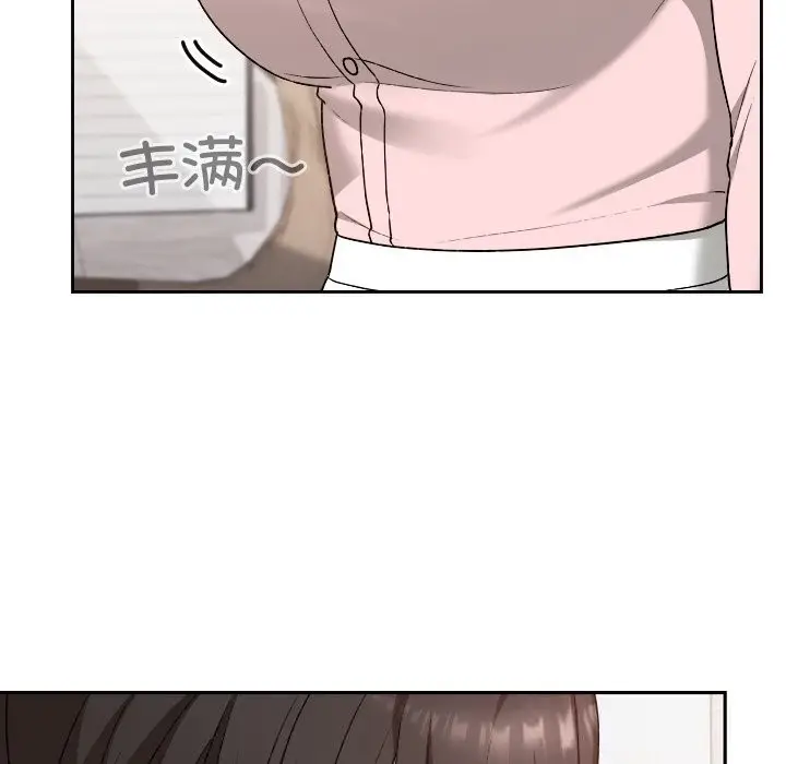 漫画《校花的双面生活》第6话第73张图
