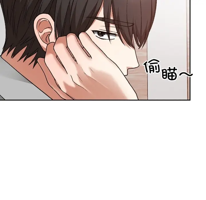漫画《校花的双面生活》第6话第74张图