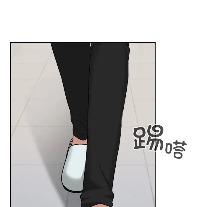 漫画《校花的双面生活》第6话第79张图