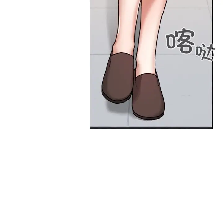 漫画《校花的双面生活》第6话第81张图
