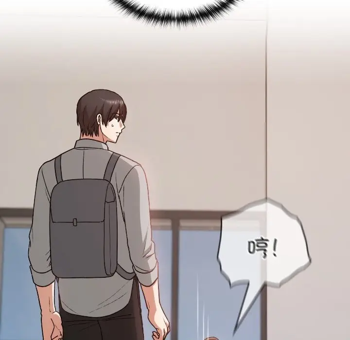 漫画《校花的双面生活》第6话第86张图