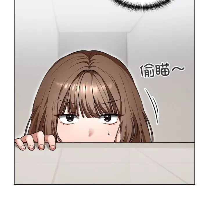 漫画《校花的双面生活》第6话第89张图