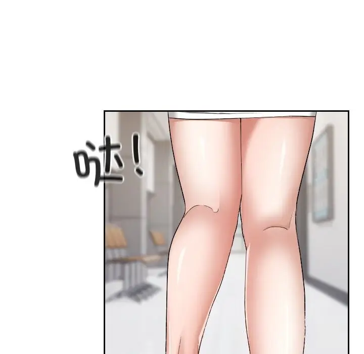 漫画《校花的双面生活》第6话第92张图