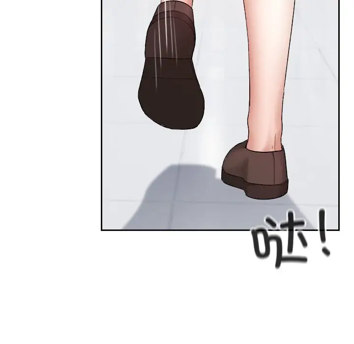 漫画《校花的双面生活》第6话第93张图