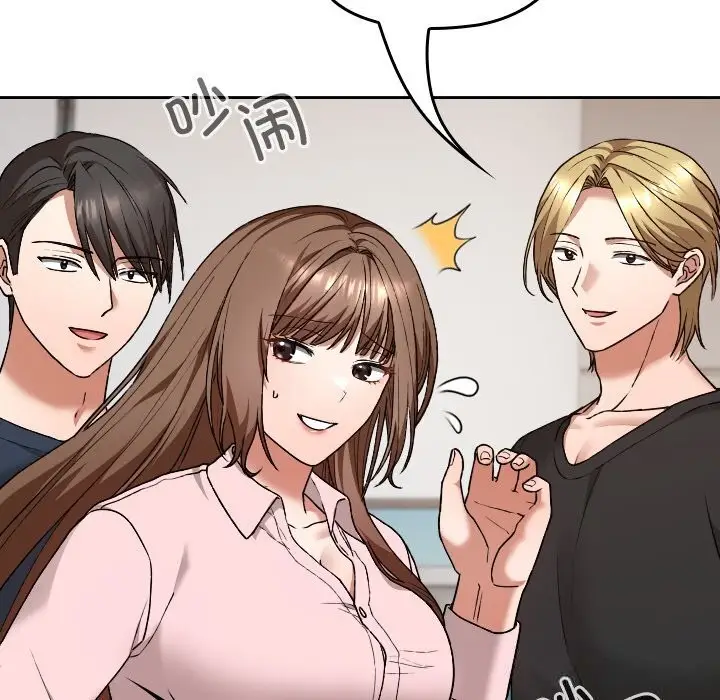 漫画《校花的双面生活》第6话第96张图
