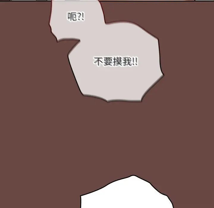 漫画《校花的双面生活》第7话第109张图