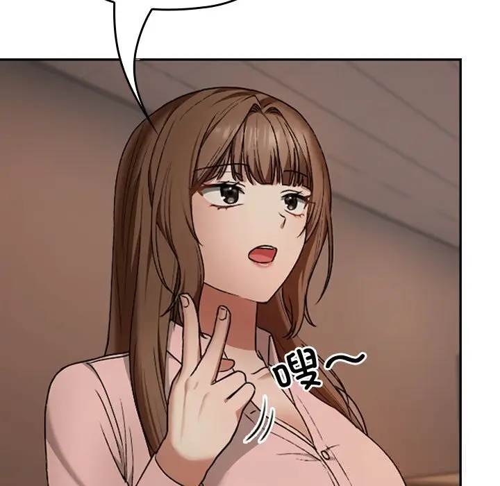 漫画《校花的双面生活》第7话第11张图