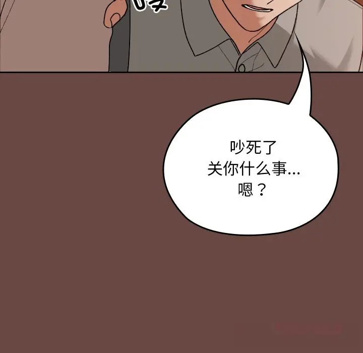 漫画《校花的双面生活》第7话第111张图