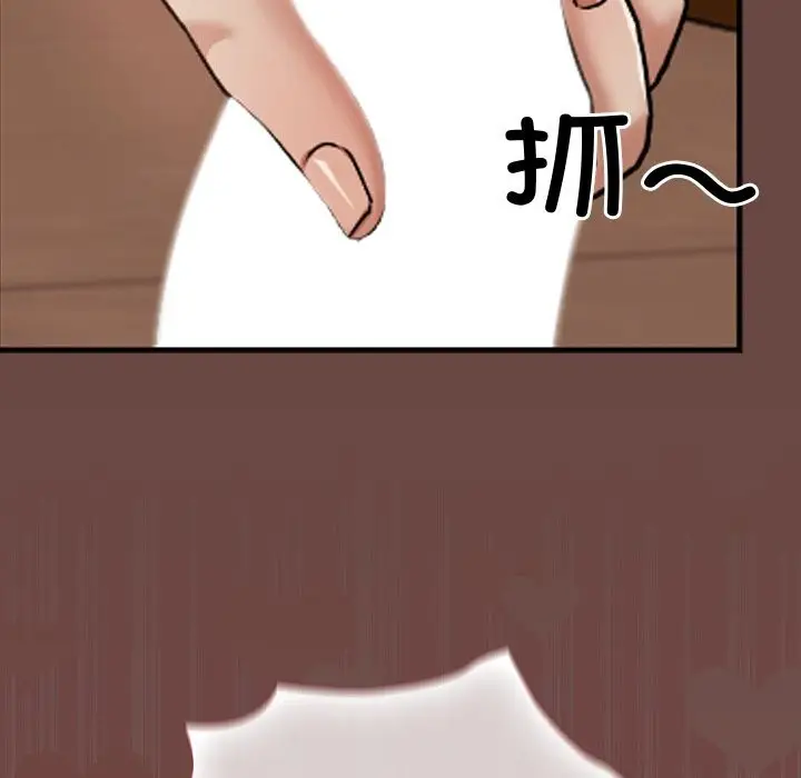 漫画《校花的双面生活》第7话第135张图