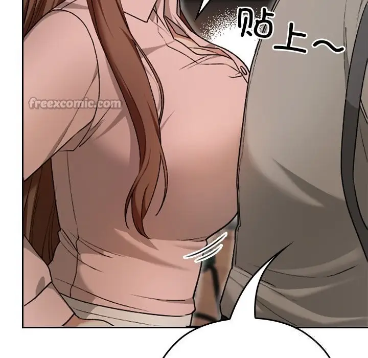 漫画《校花的双面生活》第7话第14张图