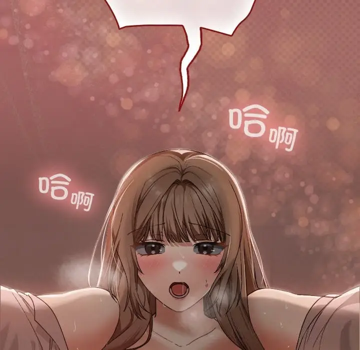 漫画《校花的双面生活》第7话第150张图
