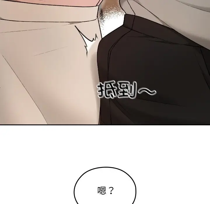 漫画《校花的双面生活》第7话第16张图