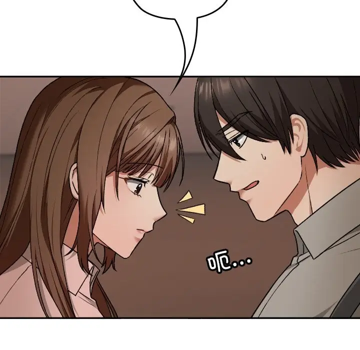 漫画《校花的双面生活》第7话第17张图
