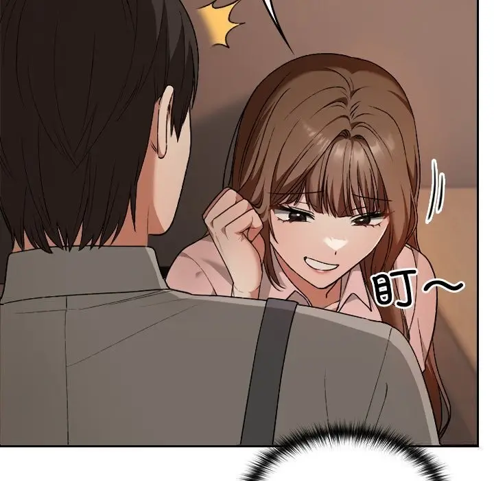 漫画《校花的双面生活》第7话第19张图