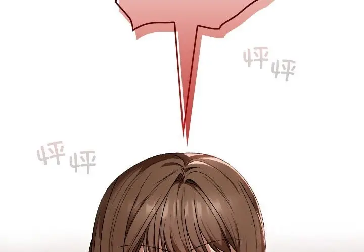 漫画《校花的双面生活》第7话第2张图