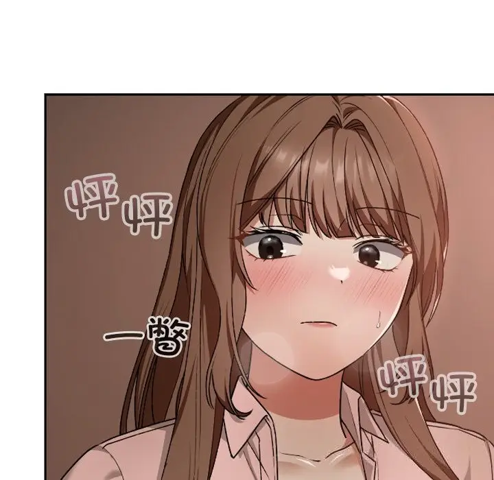 漫画《校花的双面生活》第7话第25张图