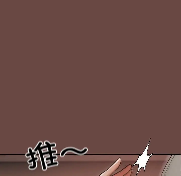 漫画《校花的双面生活》第7话第37张图