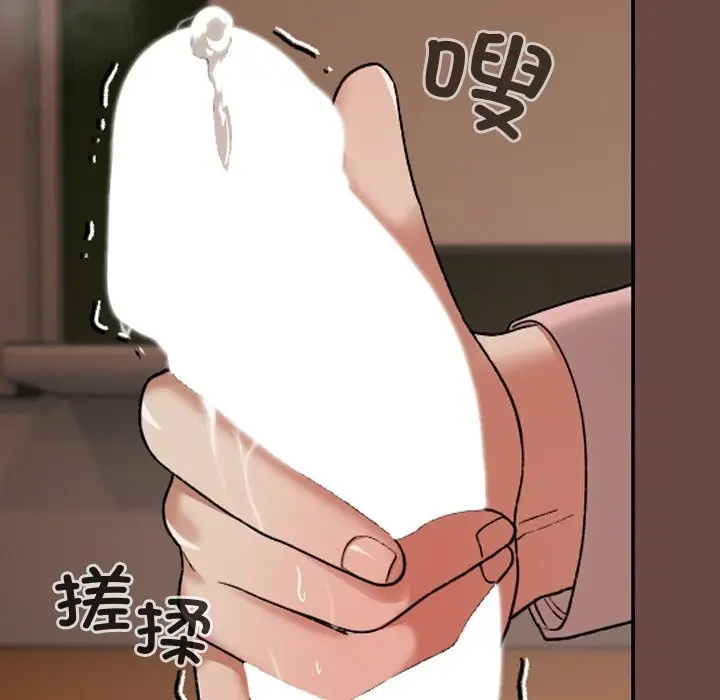 漫画《校花的双面生活》第7话第67张图