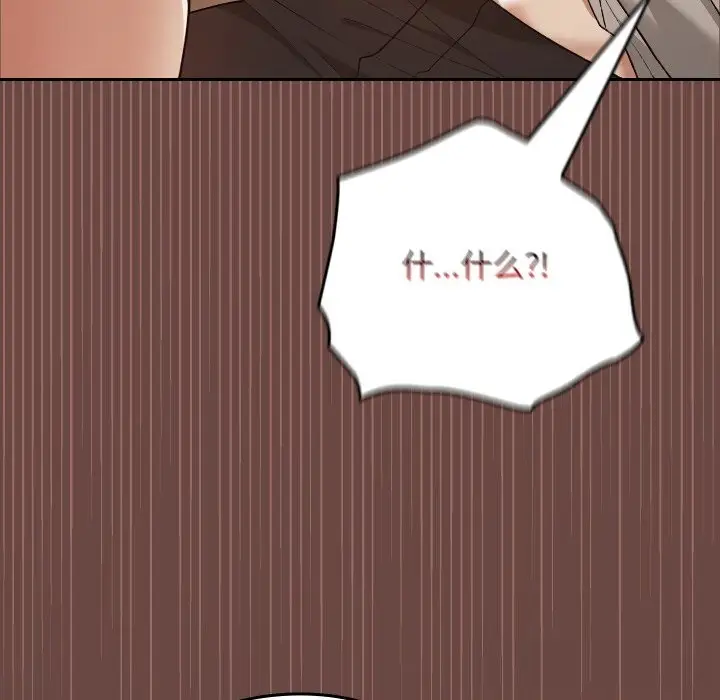 漫画《校花的双面生活》第7话第82张图