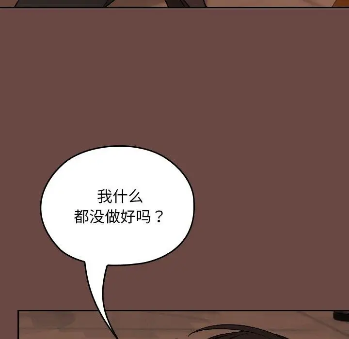 漫画《校花的双面生活》第8话第23张图