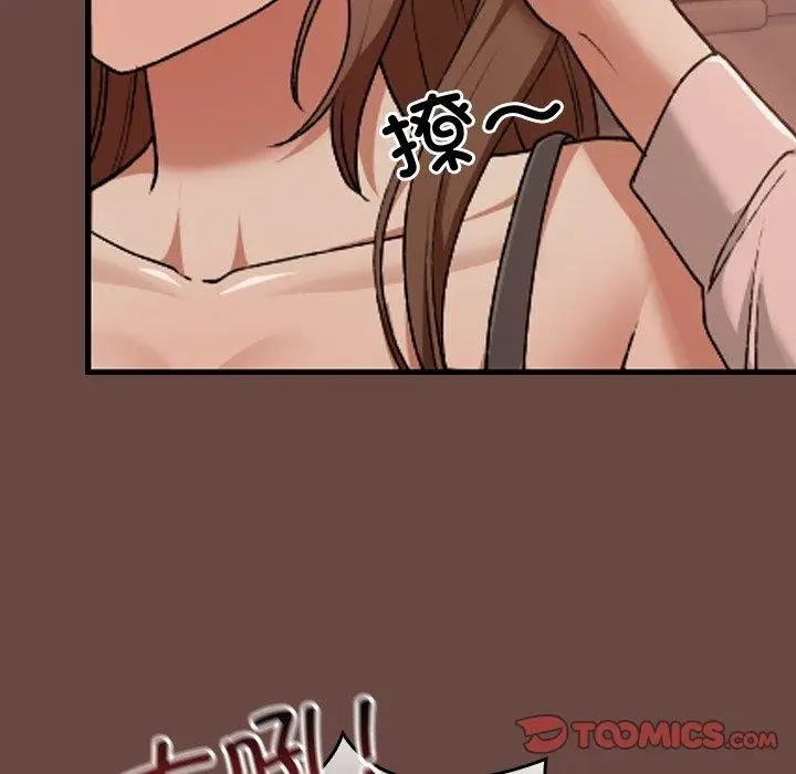 漫画《校花的双面生活》第8话第45张图