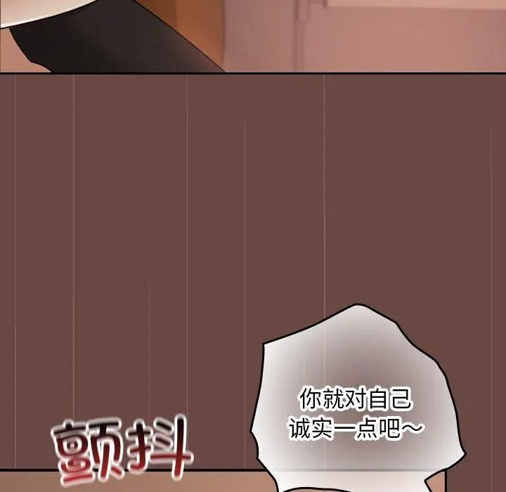 漫画《校花的双面生活》第8话第48张图