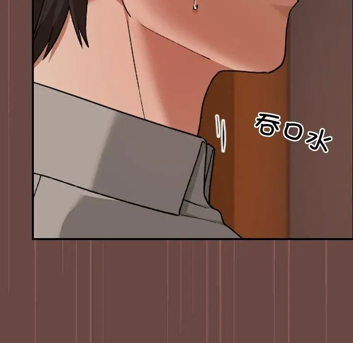 漫画《校花的双面生活》第8话第64张图