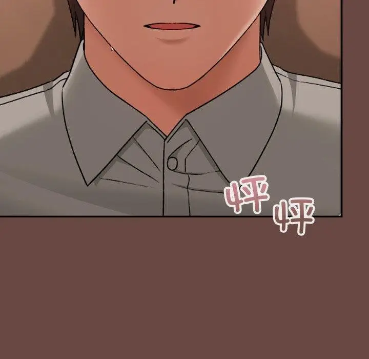 漫画《校花的双面生活》第8话第94张图