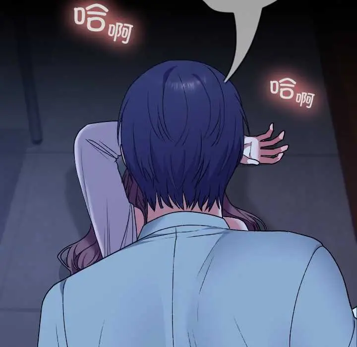 漫画《校花的双面生活》第9话第116张图