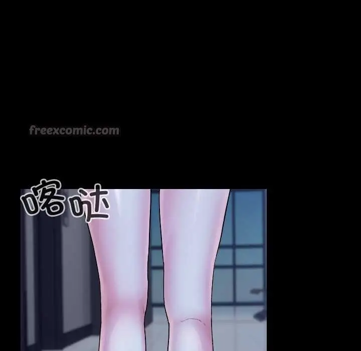 漫画《校花的双面生活》第9话第126张图