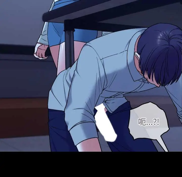 漫画《校花的双面生活》第9话第144张图