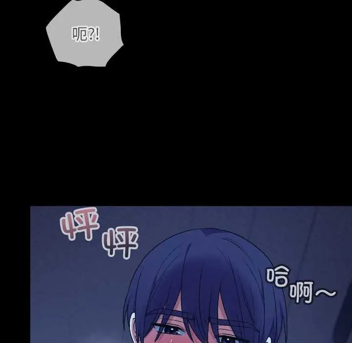 漫画《校花的双面生活》第9话第147张图