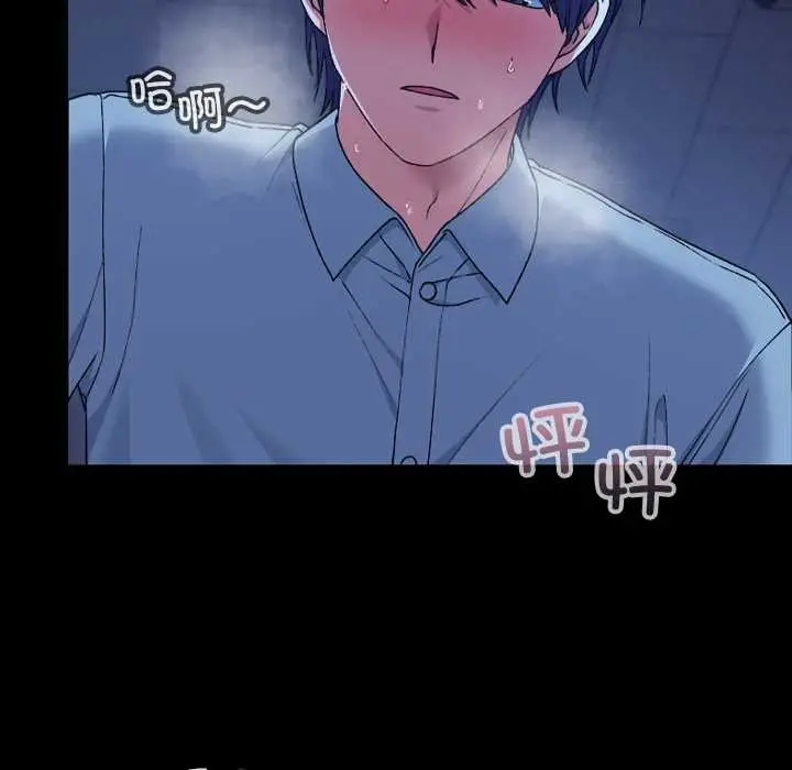 漫画《校花的双面生活》第9话第148张图