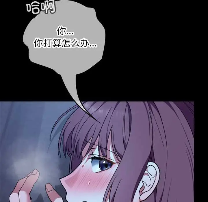 漫画《校花的双面生活》第9话第149张图