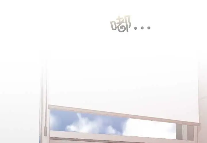 漫画《校花的双面生活》第9话第2张图