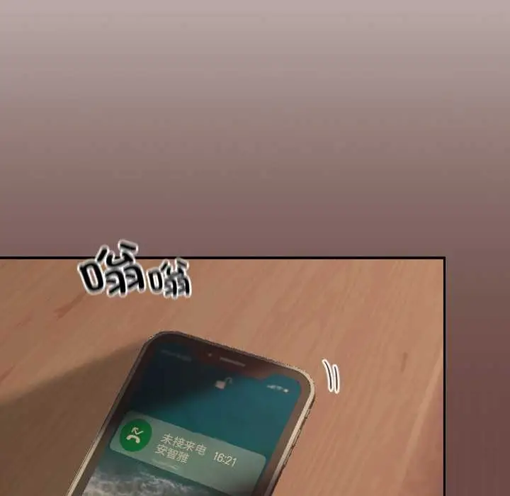 漫画《校花的双面生活》第9话第34张图