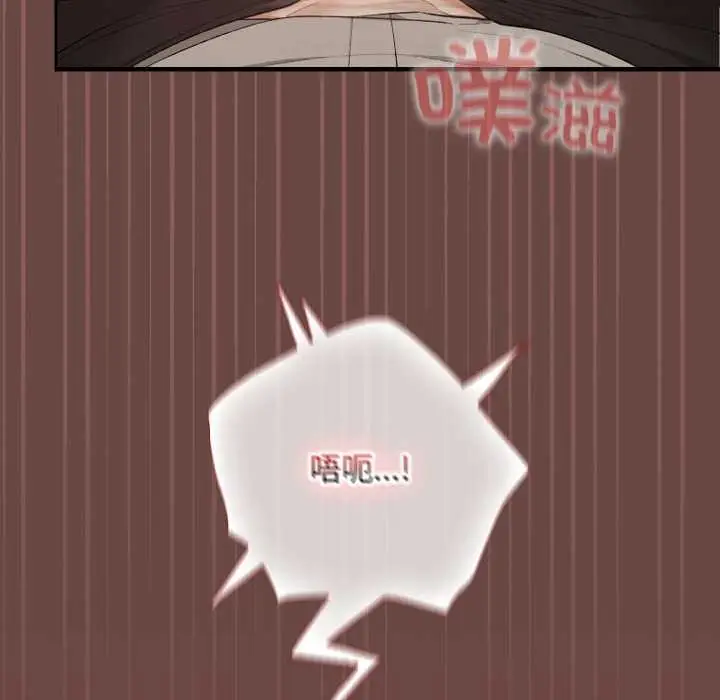 漫画《校花的双面生活》第9话第37张图