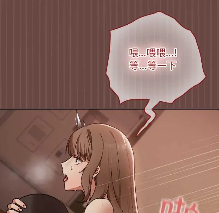 漫画《校花的双面生活》第9话第40张图