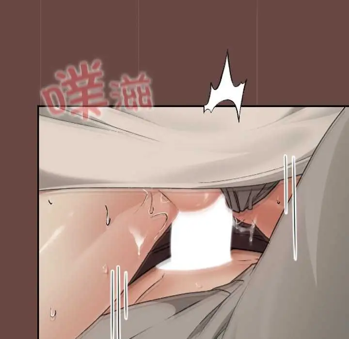 漫画《校花的双面生活》第9话第46张图