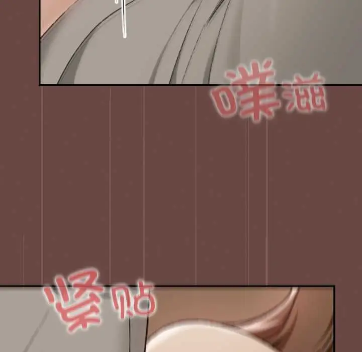 漫画《校花的双面生活》第9话第47张图